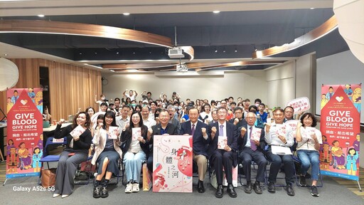 《身體之河:血液探索之旅》開啟全民血液素養新對話 用熱血書寫責任 讓知識轉化為行動力