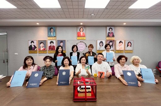 世界華人工商婦女企管協會 「2025愛你愛我—救護車、救災車捐贈計畫」捐贈儀式