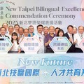 動手做學英文獲肯定 新北表揚1350名雙語師生