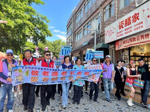 護老反暴 新北號召社區向暴力say no