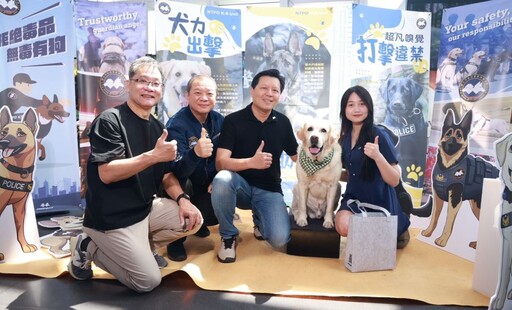慶祝警察節獻禮 新北《八歲K9》首映會慰勞同仁