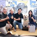 慶祝警察節獻禮 新北《八歲K9》首映會慰勞同仁