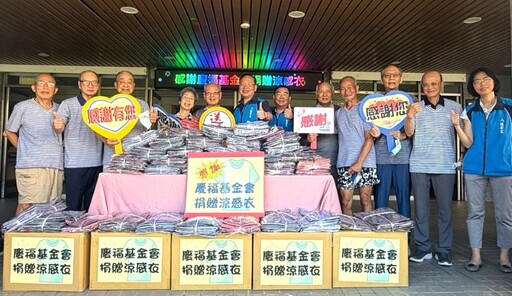 輔導會結合公益嘉惠長者 慶福基金會贈八德榮家涼感衣