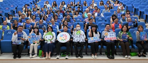 數位品德指引同步上線 新北國教輔導團數位升級