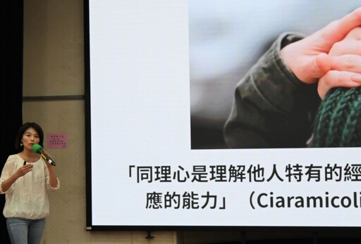 數位品德指引同步上線 新北國教輔導團數位升級