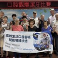 板橋榮家「高齡生活口腔吞嚥賦能場域滲透」成效卓著