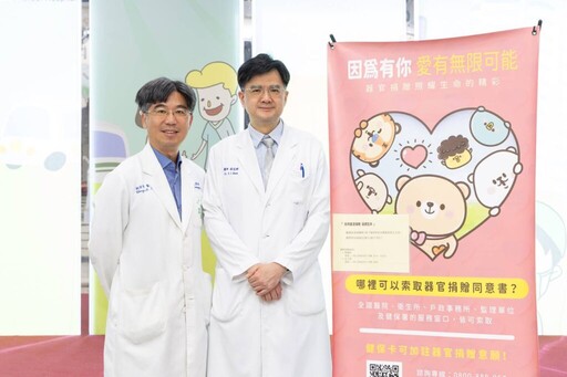 從受贈到捐贈肝臟 童綜合揭「生命接力賽」感人故事