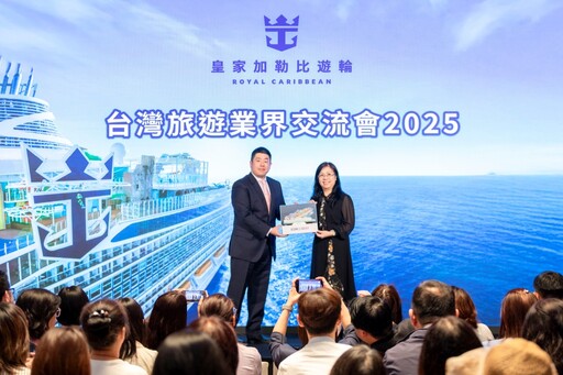 皇家加勒比終極遊輪度假體驗 遊輪旅遊成台灣人最受歡迎的度假模式