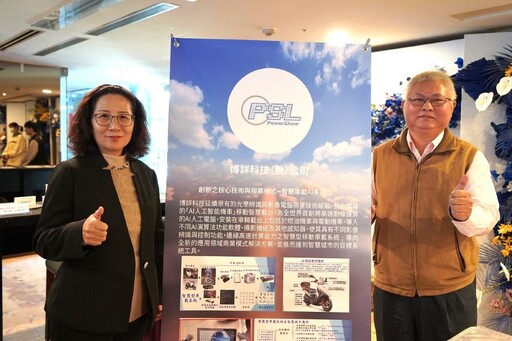 開啟資金新頁 新北創投媒合暨商機交流會報名中