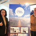 開啟資金新頁 新北創投媒合暨商機交流會報名中