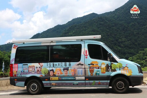 移動親子樂園添利器 工商婦女協會捐新北行動玩具車