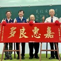 關懷新北新住民醫療 一貫道天華基金會捐120萬