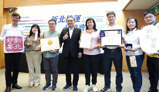 臺灣特色茶文化發 三峽茶農連獲國際獎項肯定