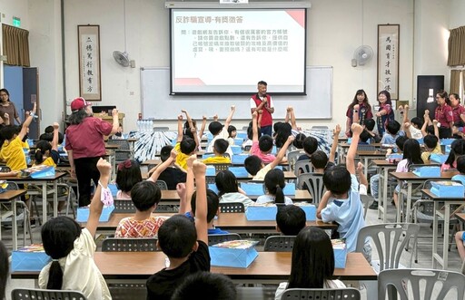 防災繪品德識詐騙 新北消防宣姐姐前進校園
