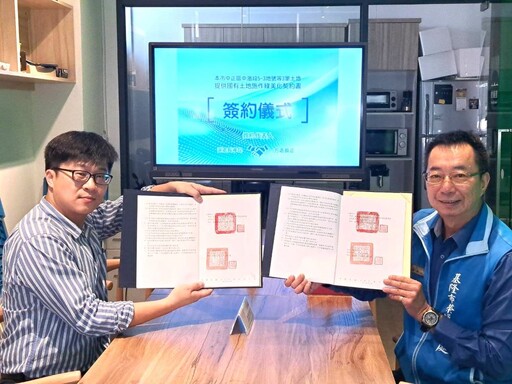 行政協助嘉惠民眾 基隆「國有土地綠美化契約」續簽