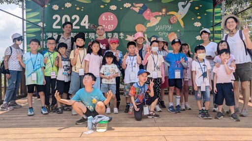 獨角仙起跑!藝起玩蘆竹 帶你探索自然 × 藝術 × 想像力7-9月暑期課程