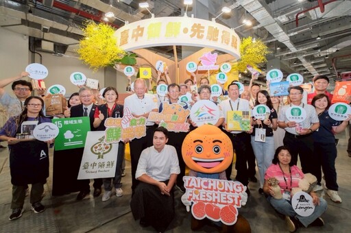 臺中市政府攜手22家在地農民團體參加2025台北國際食品展
