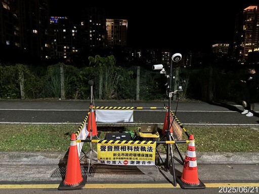 聯手打擊噪音車 基北北桃「麥噪」專案再啟動