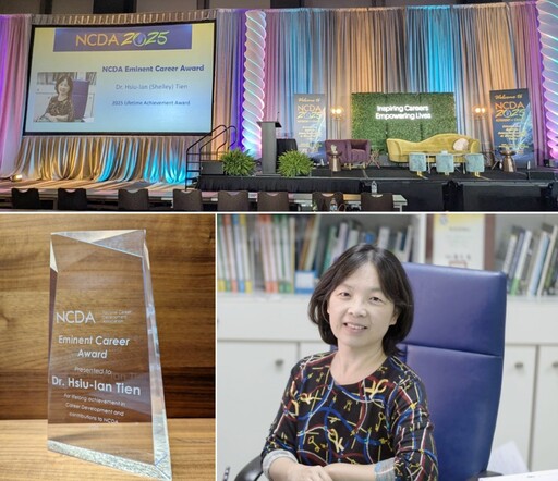 田秀蘭教授榮獲2025 NCDA Eminent Career Award 寫下華語生涯教育的新頁