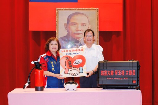 捐贈VR滅火訓練設備 何玉枝助新北市民提升防災技能