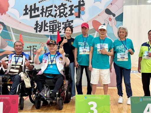 出征地板滾球挑戰賽 仁愛之家銀髮戰隊勇奪第三名