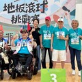 出征地板滾球挑戰賽 仁愛之家銀髮戰隊勇奪第三名