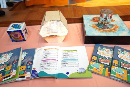 展現三年跨域教學成果 新北首創《STEAM美感實驗室》專書