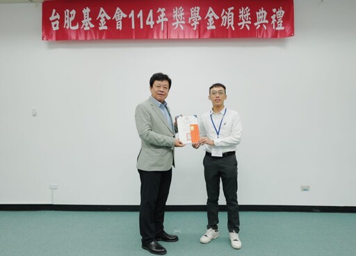 台肥加碼頒發114年度獎學金 李孫榮:從台灣出發,為全球永續貢獻力量!