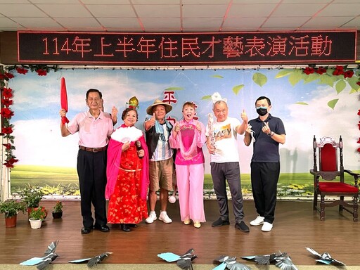 首長「愛你」深情告白 板榮才藝同樂會長輩嗨翻天
