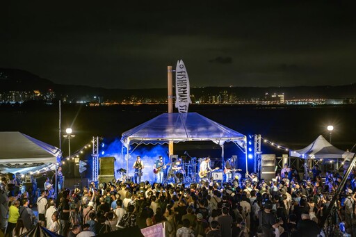 新北河海音樂季開唱 漁人舞台6/28熱鬧登場
