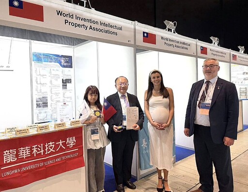 龍華科大波蘭國際發明展發光! 林宗新半導體團隊奪金牌、鉑金獎