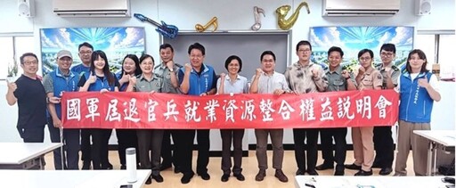 退除役官兵權益說明 基隆榮服處前進教育部基隆市聯絡處