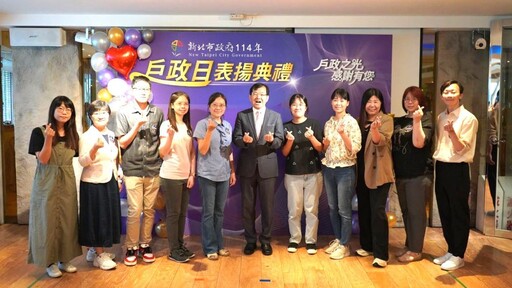 戶政日最佳禮物 新北127個基層職等調升