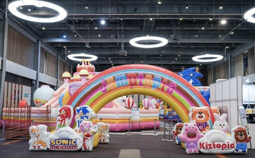 暑假最強親子盛事登場 《Jumptopia繽紛大冒險》x 音速小子Sonic高雄夢幻開跳