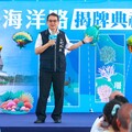 全國唯一「海洋路」揭牌 串接海線觀光新亮點