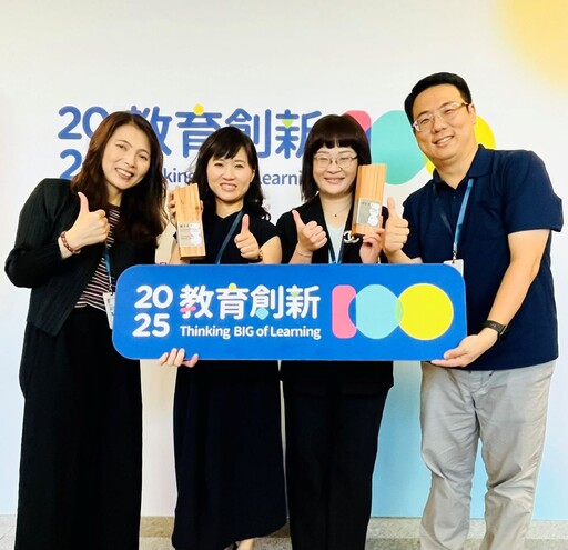教育創新 新北18件案例全國第一