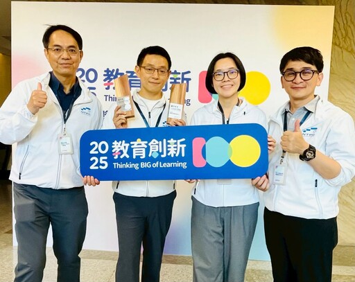 教育創新 新北18件案例全國第一