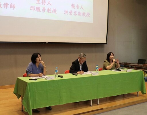學界實務齊聚激盪火花 新北勞動法研討會提問熱烈