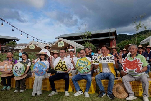 新北暑假夜經濟啟動 北海共販每周末晚上特色體驗