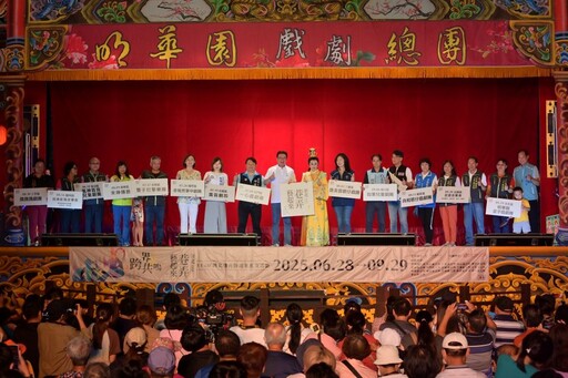 新北巷弄藝起來巡演起跑 明華園《四兩王后》揭開序幕