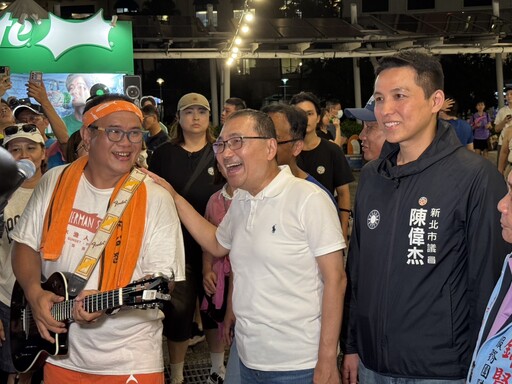 新北夏日音樂之旅啟航 漁人舞台開唱嗨翻天