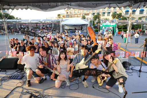 新北夏日音樂之旅啟航 漁人舞台開唱嗨翻天