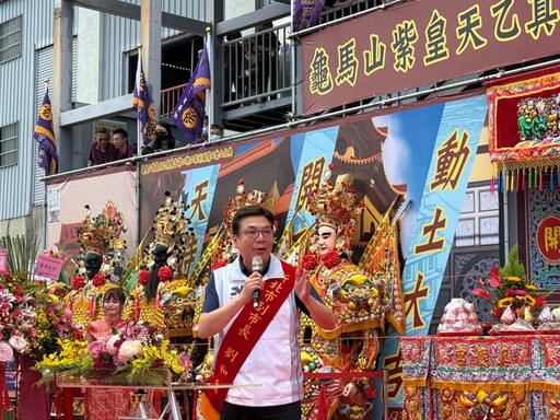 朝聖旅遊勝地 龜馬山紫皇天乙真慶宮二期工程動土