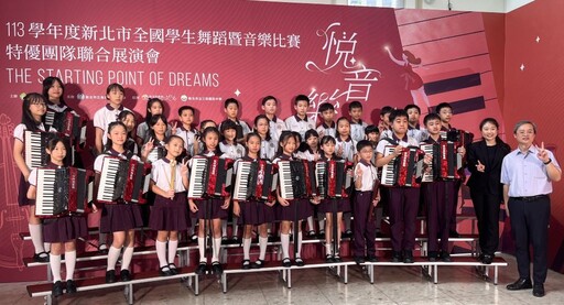 26校團隊千人接力開演 全國舞蹈暨音樂比賽特優展演登場