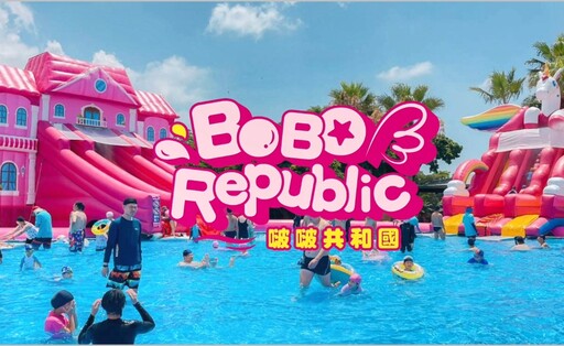 小人國 2025 WOW粉紅玩一夏 全民粉開心 一起Pink暢玩水陸雙樂園