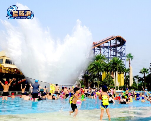 小人國 2025 WOW粉紅玩一夏 全民粉開心 一起Pink暢玩水陸雙樂園