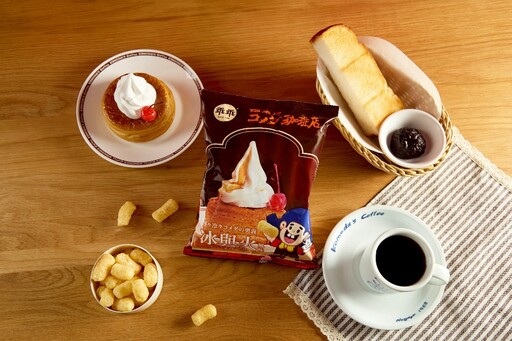 乖乖 x 客美多 聯名饗宴 冰與火乖乖玉米脆條甜蜜登場