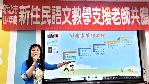 用家鄉文化翻轉學習 新北首創新二代青年教母語