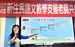 用家鄉文化翻轉學習 新北首創新二代青年教母語