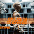 第十二屆H.O.T.原創音樂大賽啟動 評審長周湯豪鼓勵音樂創作新秀：勇敢突破，創造無限可能